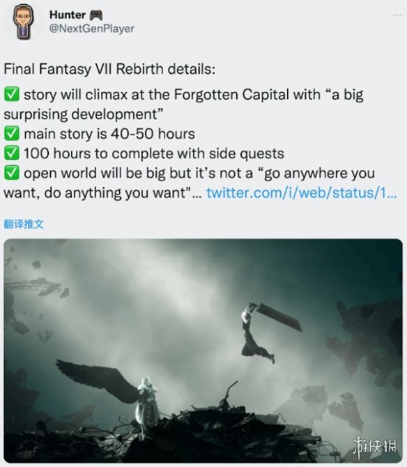 《FF7：重生》新情报汇总：故事高潮将在遗忘之都！