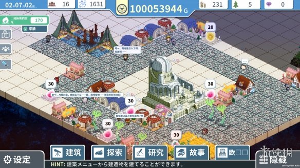  海底城市建设SLG《赫尔的海底都市计划》Steam发售 热门新闻 第4张