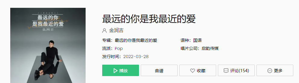  《抖音》人生风景在游走每当孤独我回首是什么歌 热门新闻 第1张