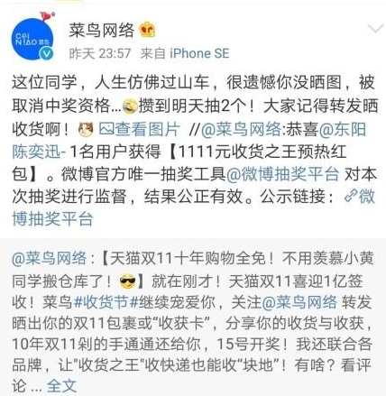  《抖音》落难锦鲤是什么梗 网络杂谈 第1张