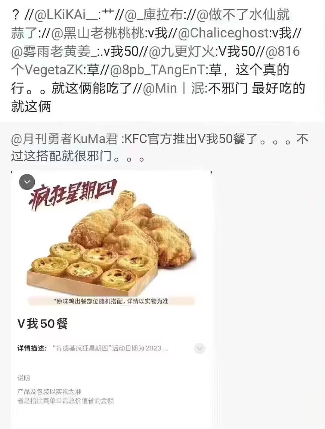  v50文案 游戏攻略 第8张