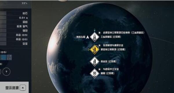  星空新亚特兰蒂斯05如何获得 游戏攻略 第1张