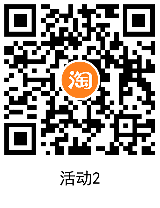  淘宝电信领话费券1充2元话费 热门新闻 第3张