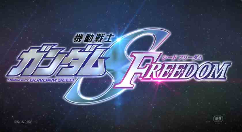  新电影《机动战士高达SEED FREEDOM》预告公开 热门新闻 第7张