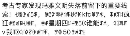  v50文案 游戏攻略 第21张