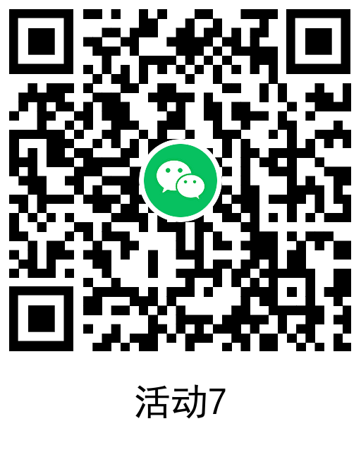  交行抽支付贴金券全部活动合集 热门新闻 第8张