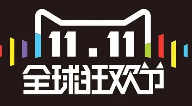  《天猫》2023年双11超级红包免费领取方法 综合资源 第1张