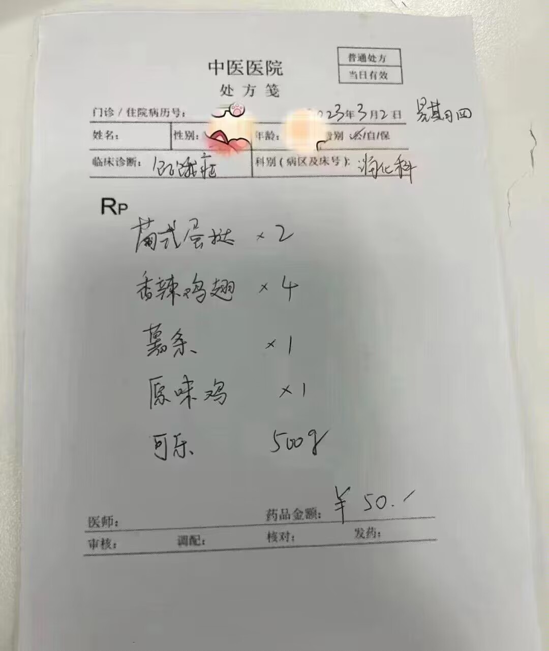  v50文案 游戏攻略 第7张