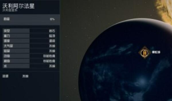  星空霓虹之夜02怎么获得 游戏攻略 第1张