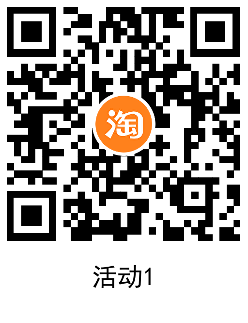  淘宝电信领话费券1充2元话费 热门新闻 第2张