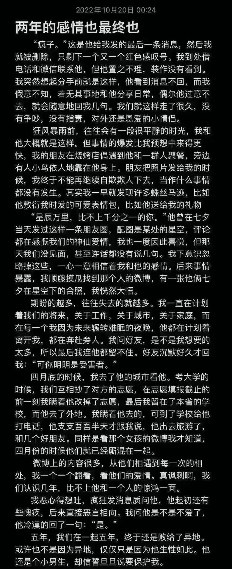  v50文案 游戏攻略 第17张