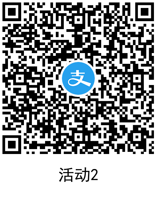  支付宝领3.5元通用消费红包 热门新闻 第3张