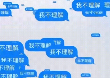  网络用语东北人说长海是什么梗 网络杂谈 第1张