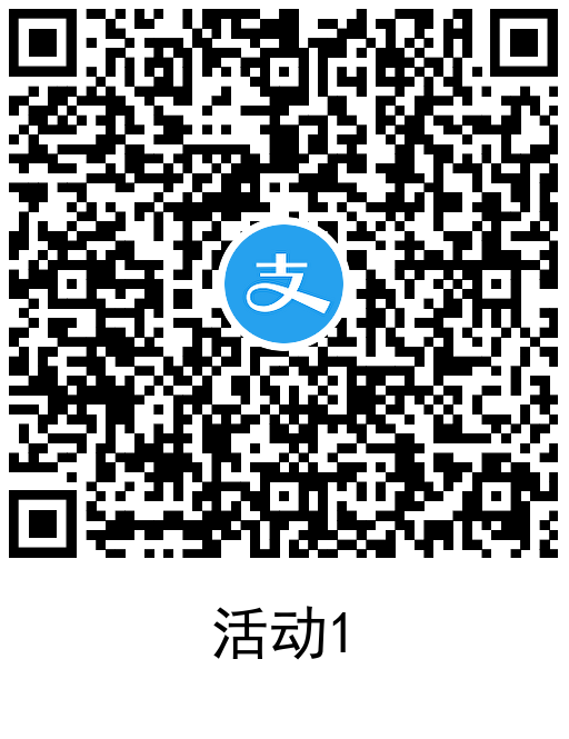  支付宝领3.5元通用消费红包 热门新闻 第2张