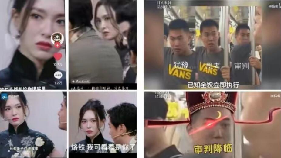  《抖音》唐嫣综艺判官是什么梗 网络杂谈 第2张