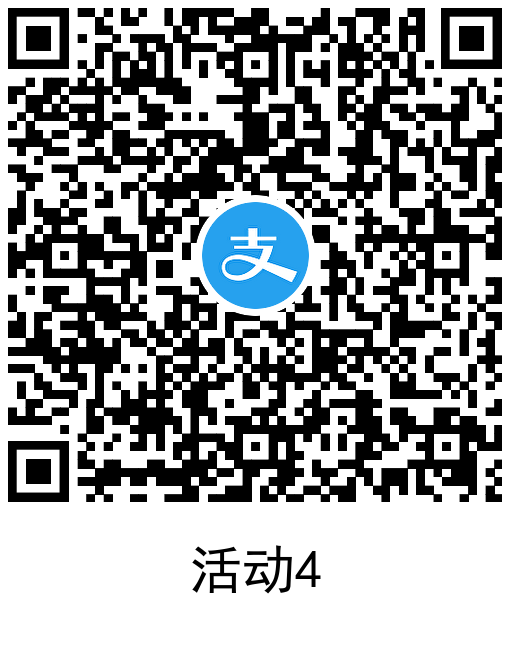  支付宝领3.5元通用消费红包 热门新闻 第5张