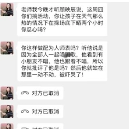 《抖音》家长文学是什么梗