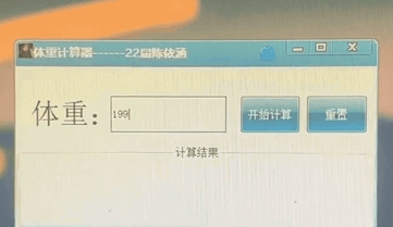  《抖音》陈依涵软件是什么梗 网络杂谈 第1张