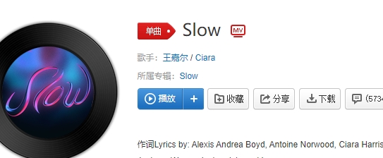  《抖音》Take it slow  Take it slowly是什么歌 热门新闻 第1张