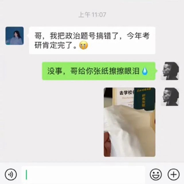  网络用语笋都被你夺完了是什么梗 网络杂谈 第1张