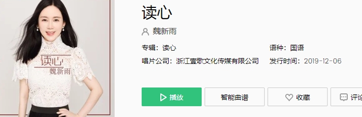  《抖音》我读懂了你的心却留不住这段情是什么歌 网络杂谈 第1张