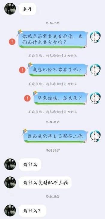 《抖音》下午体育场6点30分是什么意思