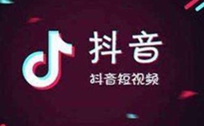  《抖音》爷嗷汁是什么梗 网络杂谈 第1张