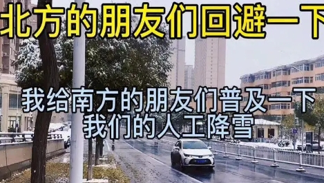  网络用语忽悠式科普是什么梗 网络杂谈 第1张