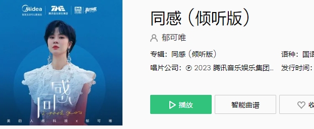  《抖音》最最亲爱的人啊  最近好吗是什么歌 热门新闻 第1张