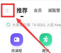  《Keep》跑步轨迹记录生成方法分享 综合资源 第1张