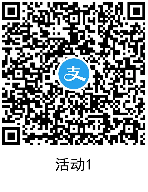  支付宝简单领1.1元消费红包 热门新闻 第2张