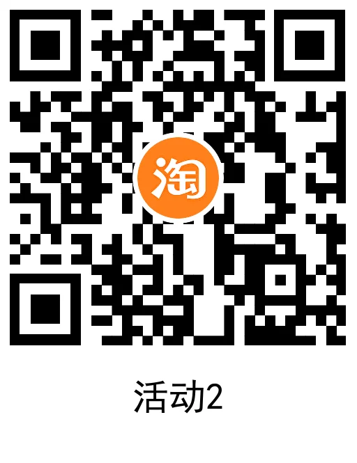  淘宝电信用户每天1充2亓话费 热门新闻 第3张