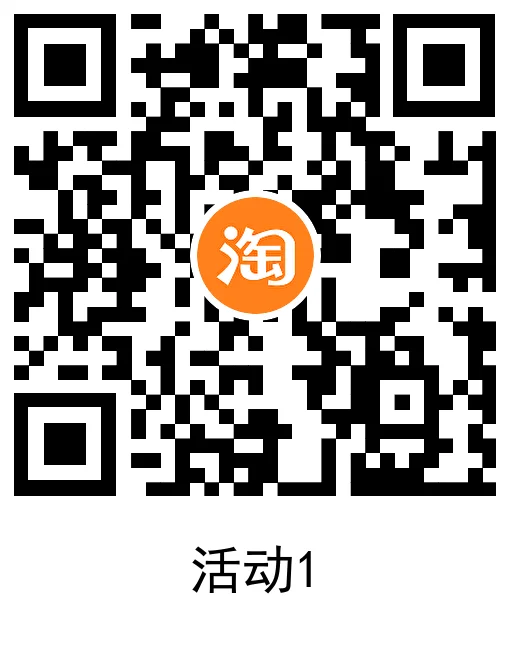  淘宝电信用户每天1充2亓话费 热门新闻 第2张