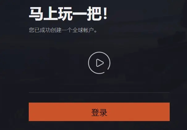  绝地求生免费版怎么预约 pubg免费版预约方式 pubg 第3张