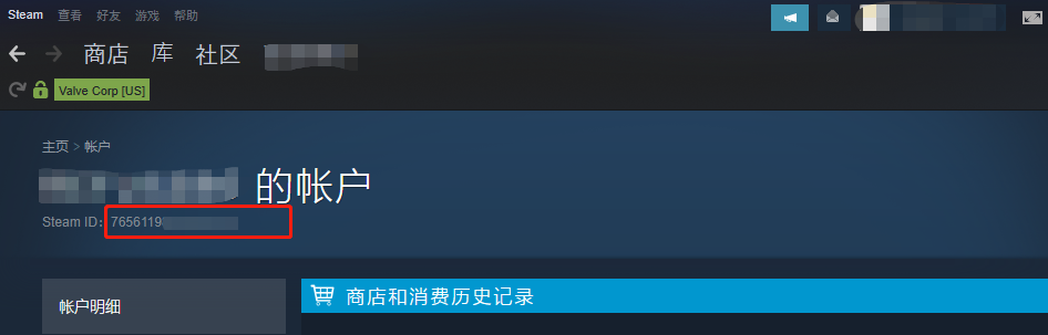  绝地求生全球账号找回教程 pubg全球账号强制解绑修改 pubg 第3张