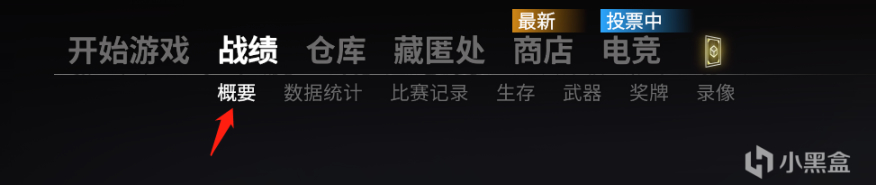  绝地求生Krafton id 绑定的简单步骤 pubg Krafton id 绑定教程 pubg 第1张