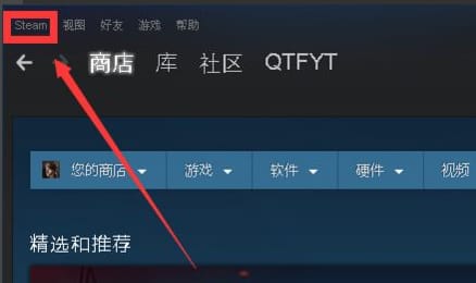  steam邮箱怎么换绑 绝地求生账号怎么换绑邮箱手机号 pubg 第2张