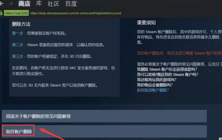 steam怎么查看初始邮箱 pubg账号初始邮箱怎么查询