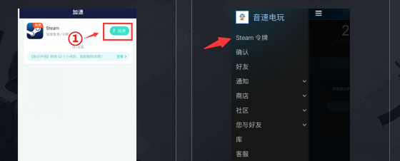  如何移除steam手机令牌 pubg手机令牌怎么移除 pubg 第1张