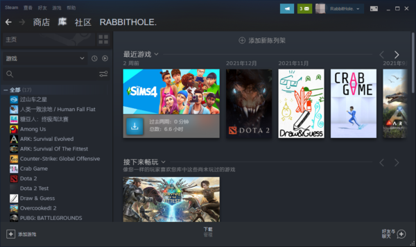  Steam中的红信到底是什么_收到红信会有哪些后果 pubg 第3张