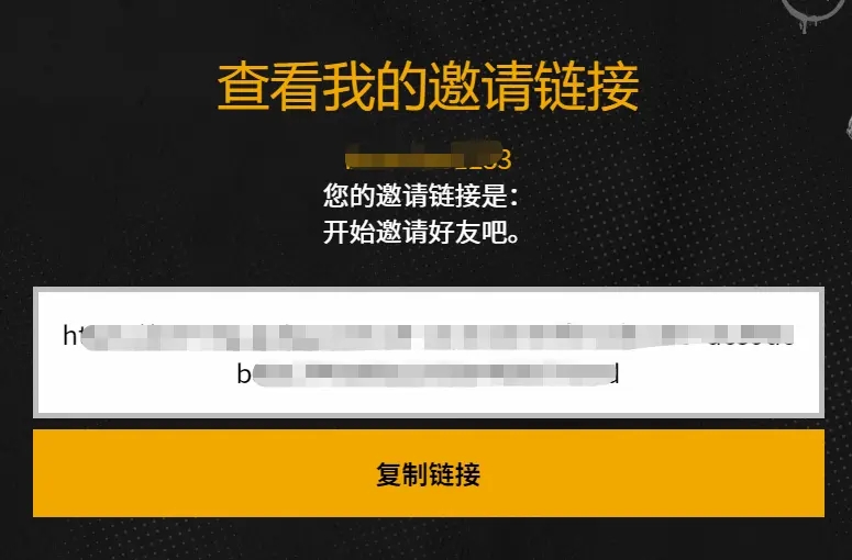  绝地求生免费版怎么预约 pubg免费版预约方式 pubg 第10张