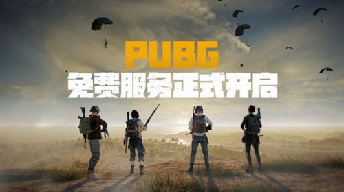  绝地求生无人机怎么回收怎么用（无人机召回和使用方法详解） pubg 第2张