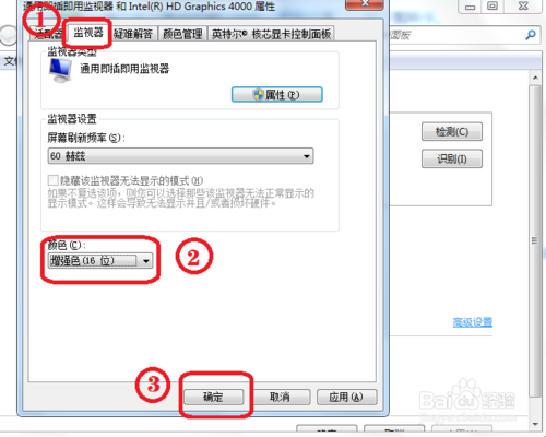  CF烟雾头怎么调？穿越火线最简单的调法CF烟雾头教程 cf 第3张