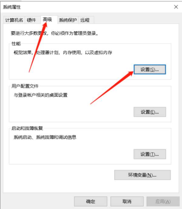  绝地求生免费版新手基础设置分享 pubg 第25张