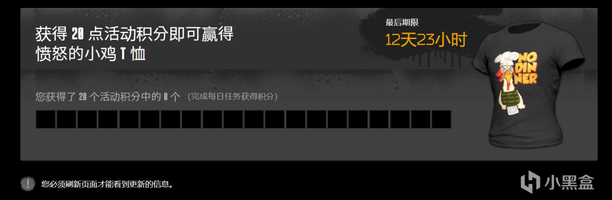  绝地求生愤怒小鸡T恤领取教程 pubg欧服获取愤怒的小鸡T恤奖励 pubg 第3张