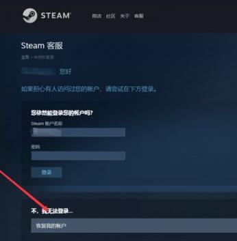  steam怎样锁红信(pubg黑号锁红信教程) pubg 第2张