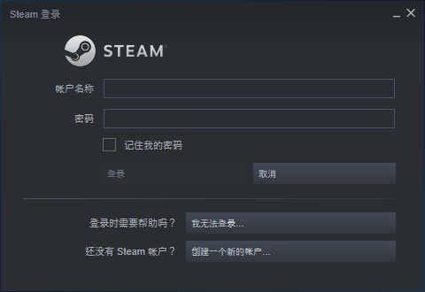 Steam注册的账号进行注销以及账号密码修改指南