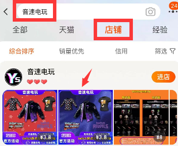  绝地求生亚马逊第12期什么时候开始？亚马逊联名手套领取教程 twitch老鼠台掉包夹克领取教程 pubg 第2张