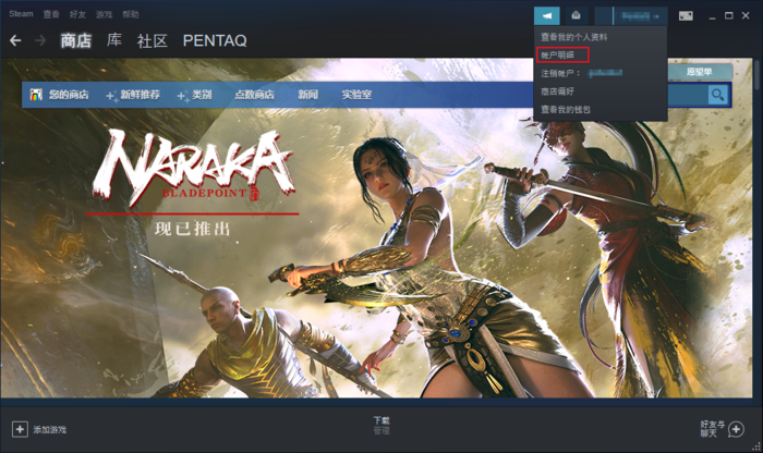  Steam的家庭监护功能怎么使用？Steam家庭监护功能设置方法 pubg 第1张