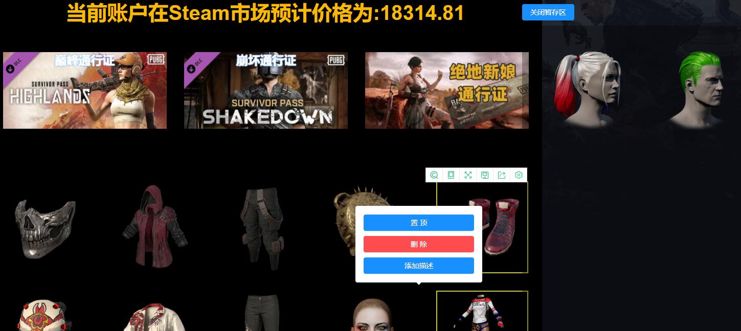  绝地求生战绩查询_绝地求生战绩查询官网_pubg战绩查询 pubg 第2张